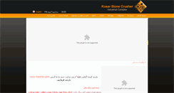 Desktop Screenshot of kosar-ss.com